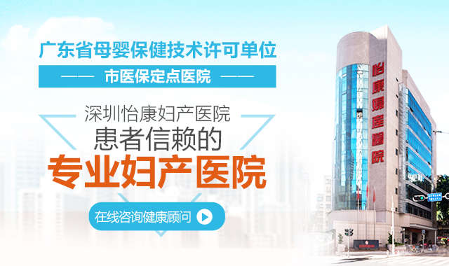 香港婦健好唔好-香港婦健中心官網預約掛號流程
