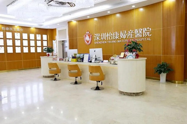 羅湖婦產科醫院掛號預約平台