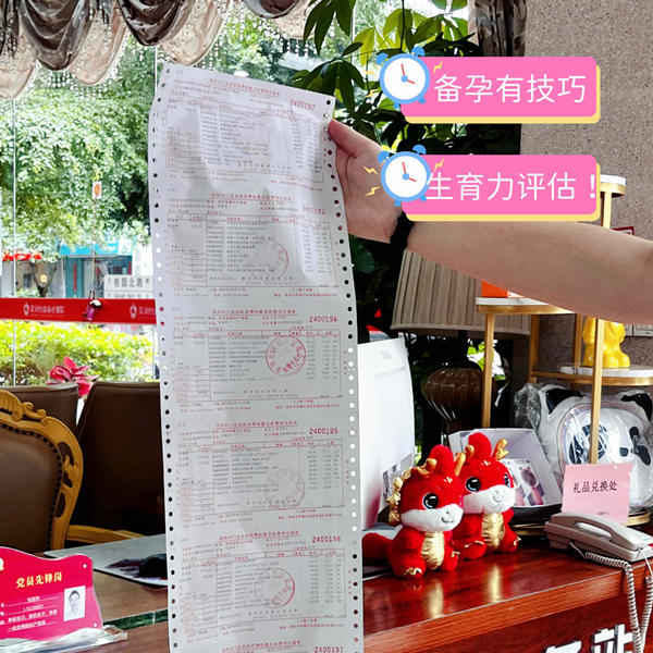 懷孕前檢查邊間好?深圳怡康醫院早孕檢查套餐費用與項目詳解