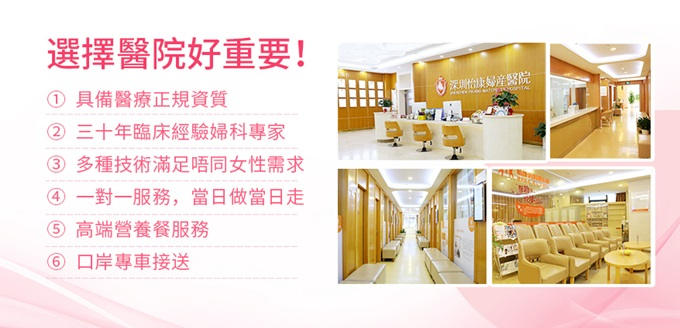 家計會網上預約檢查-家計會終止懷孕收費2025