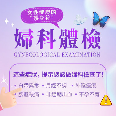 下邊私處越撓越癢怎麼辦-下邊癢癢怎麼止癢-私密處外陰搔癢