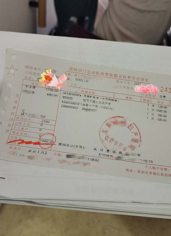 大陸人工流産價錢-大陸墮胎幾錢-大陸流產手術