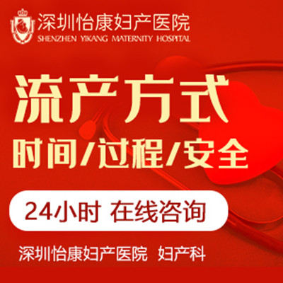 懷孕幾週驗的出來可以生產吃藥拿掉-意外懷孕墮胎方法