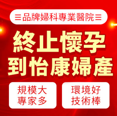 確認意外懷孕檢查香港-懷孕最快多久前有症狀可以拿掉-終止懷孕