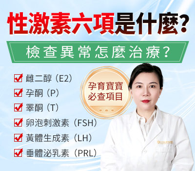 深圳早孕檢查費用_深圳驗孕多少錢_深圳怡康醫院早孕套餐價格表