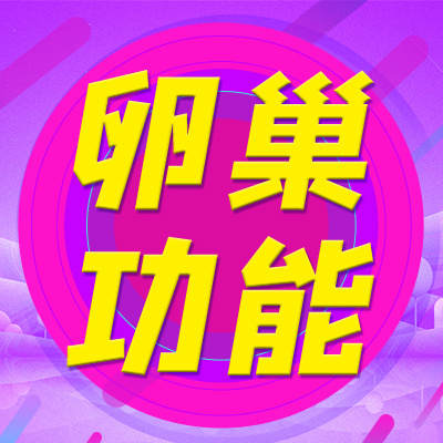 深圳卵巢檢查費用是多少-深圳卵巢功能檢查費用是多少