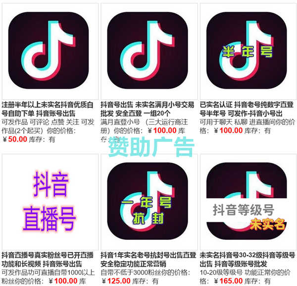 鼯？快手账号购买--快手小号购买平台--快手新号前期如何运营？怎么涨粉？