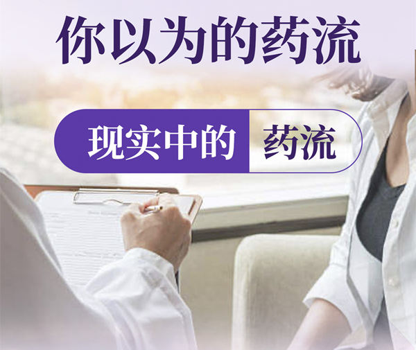 深圳正規醫院藥物流產多少錢-深圳正規醫院藥物終止懷孕過程
