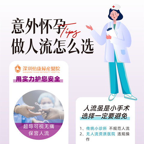 意外懷孕機率-意外懷孕處理-意外懷孕怎麽辨-意外懷孕原因
