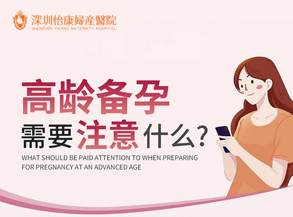 意外懷孕-高齡意外懷孕-家計會意外懷孕-42歲意外懷孕