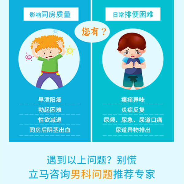 深圳切割包皮手術醫院收費價錢-深圳包皮手術多少錢-包皮環切術