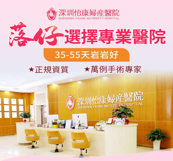懷孕10天驗的出來嗎-懷孕10天最明顯的徵兆反應-人流手術時間