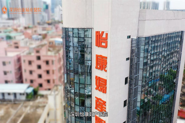 香港落仔幾錢-家計會終止懷孕理由法例-私家醫院終止懷孕收費最平