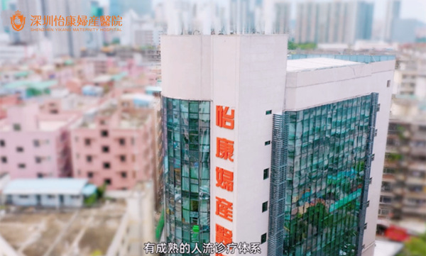 人流後出血幾耐算正常?解答術後異常症狀與應對