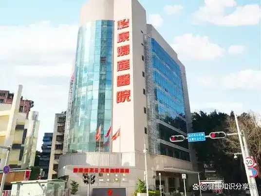 深圳早孕檢查套餐-早孕症状確認-早孕出血-28元驗孕